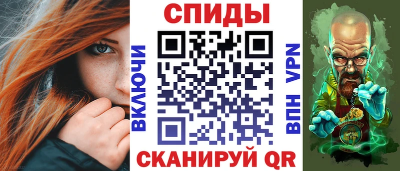 Купить закладки  Братск  АМФ VHQ 