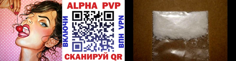 A PVP Соль  Купить где  Братск 