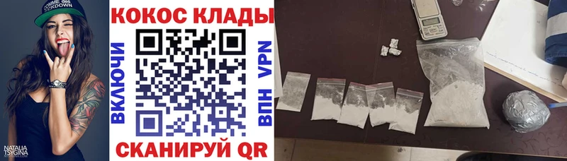 Купить  Братск  КОКАИН Эквадор 