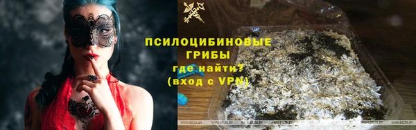 первитин Приозерск