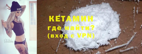первитин Приозерск