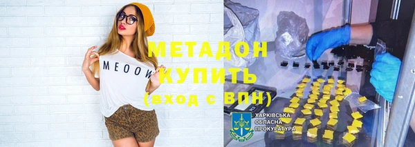 герыч Протвино