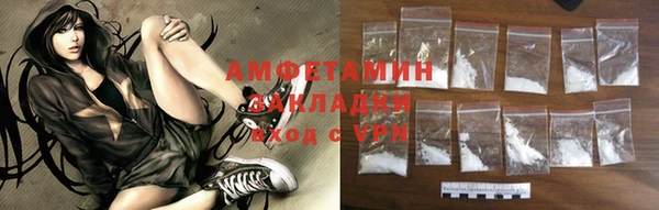 первитин Приозерск