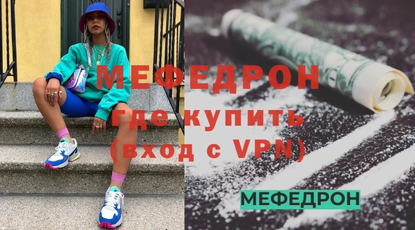 прущие грибы Покровск