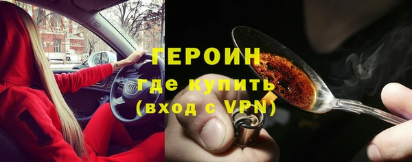 гашик Пролетарск