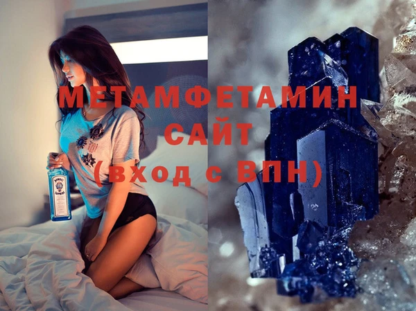 гашик Пролетарск