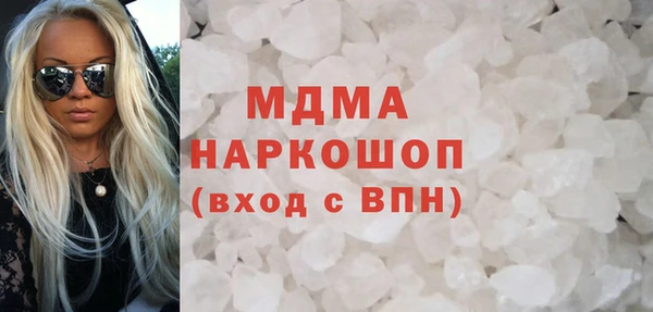 первитин Приозерск