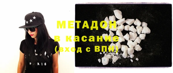 гашик Пролетарск