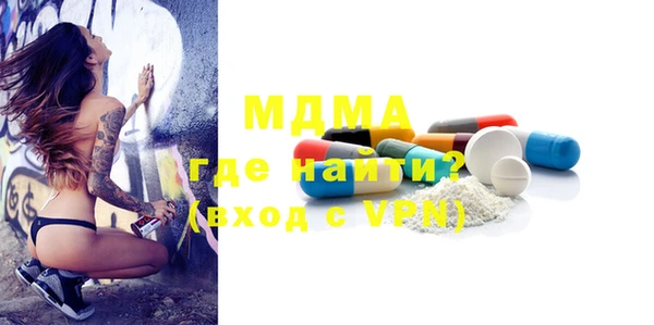 первитин Приозерск