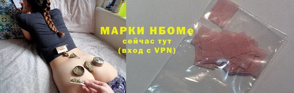 герыч Протвино