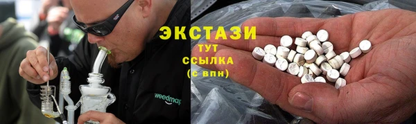 мефедрон VHQ Покачи