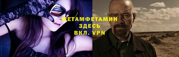 герыч Протвино