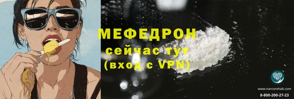 прущие грибы Покровск