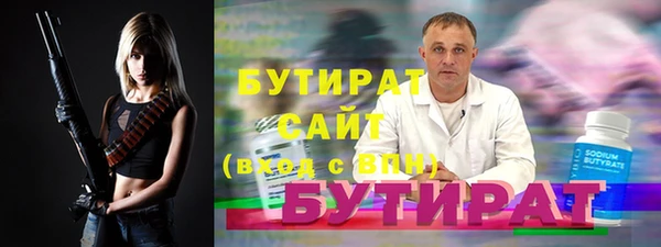 первитин Приозерск