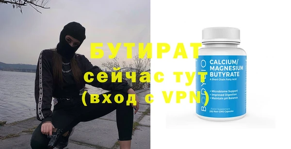 гашик Пролетарск
