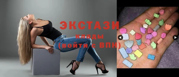 прущие грибы Покровск