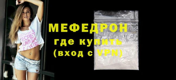 первитин Приозерск