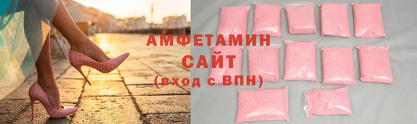 гашик Пролетарск