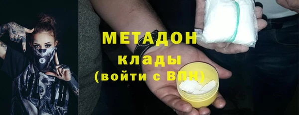 герыч Протвино