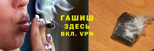 герыч Протвино