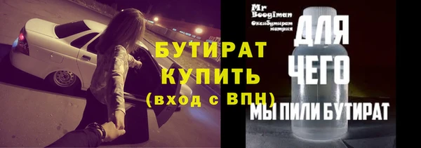 герыч Протвино