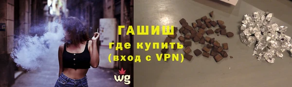 герыч Протвино