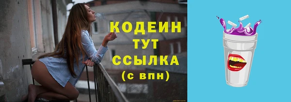 первитин Приозерск