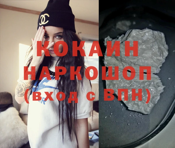 гашик Пролетарск