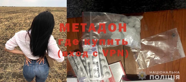 гашик Пролетарск