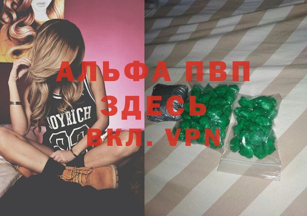 герыч Протвино