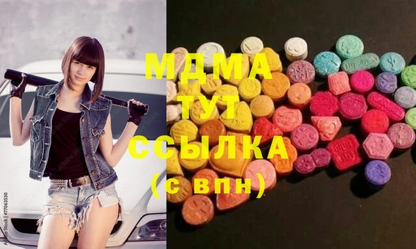 PSILOCYBIN Покров