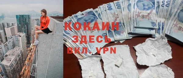 мефедрон VHQ Покачи
