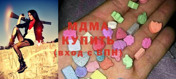 герыч Протвино