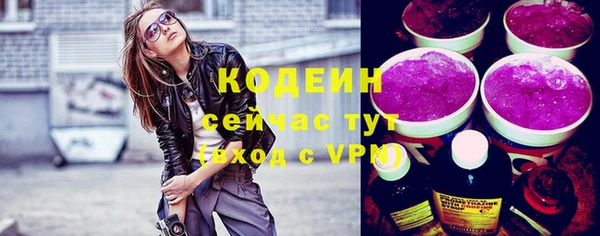 герыч Протвино