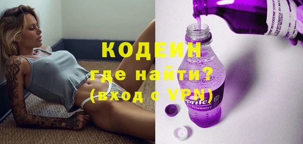 PSILOCYBIN Покров