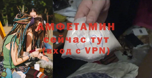 герыч Протвино
