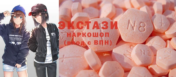 мефедрон VHQ Покачи
