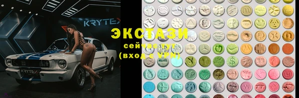 первитин Приозерск