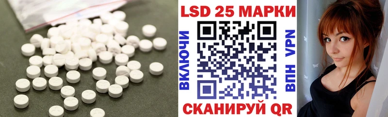 LSD-25 экстази ecstasy  Купить где  Братск 