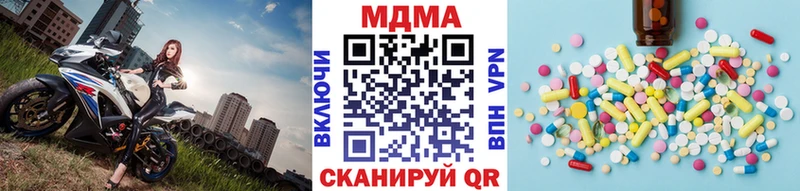 Купить где  Братск  МДМА VHQ 