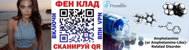 Купить где  Братск  Метамфетамин мет 