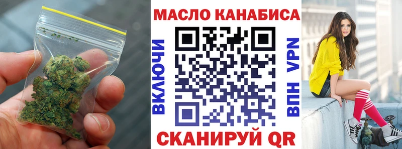 Купить где  Братск  Дистиллят ТГК THC oil 