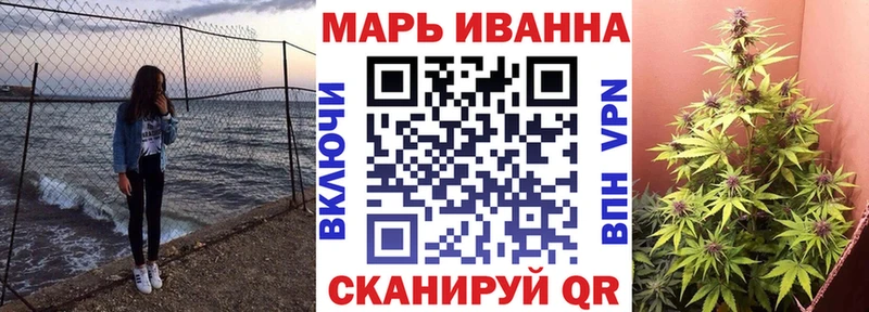 Купить где  Братск  Бошки марихуана ГИДРОПОН 